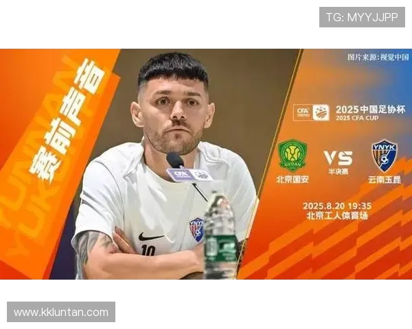 安德森：足协杯各队拼尽全力 陕西队下半场表现出色